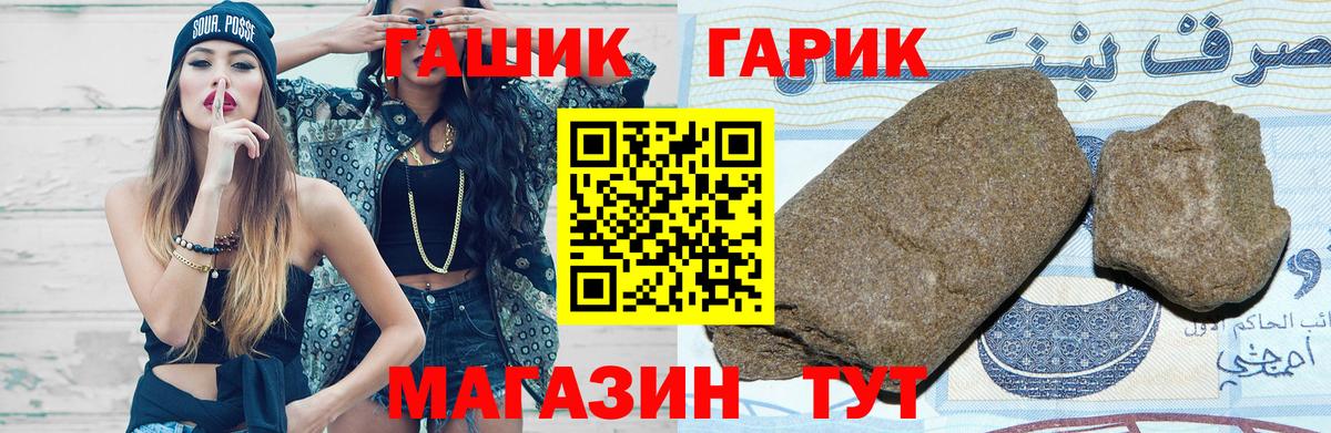 ГАШИШ Изолятор  ГАШИШ гарик  Вход с VPN  Надым 