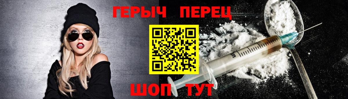 ГЕРОИН VHQ Надым