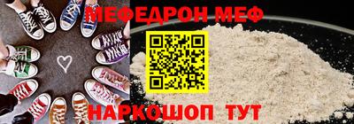 Альфа ПВП Тулун