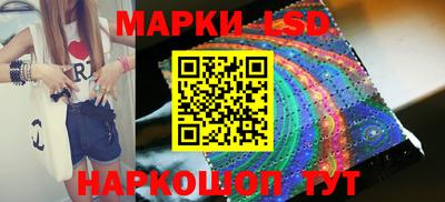 марки lsd Туймазы