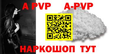 Альфа ПВП Тулун
