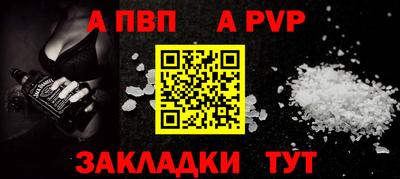 Альфа ПВП Тулун