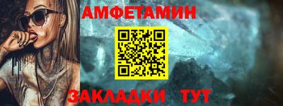 Альфа ПВП Тулун