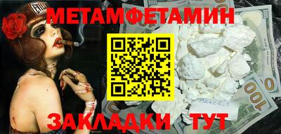 Альфа ПВП Тулун