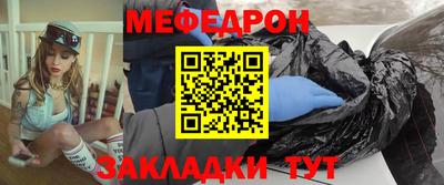 Альфа ПВП Тулун