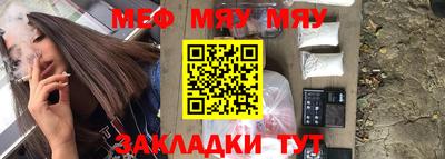Альфа ПВП Тулун