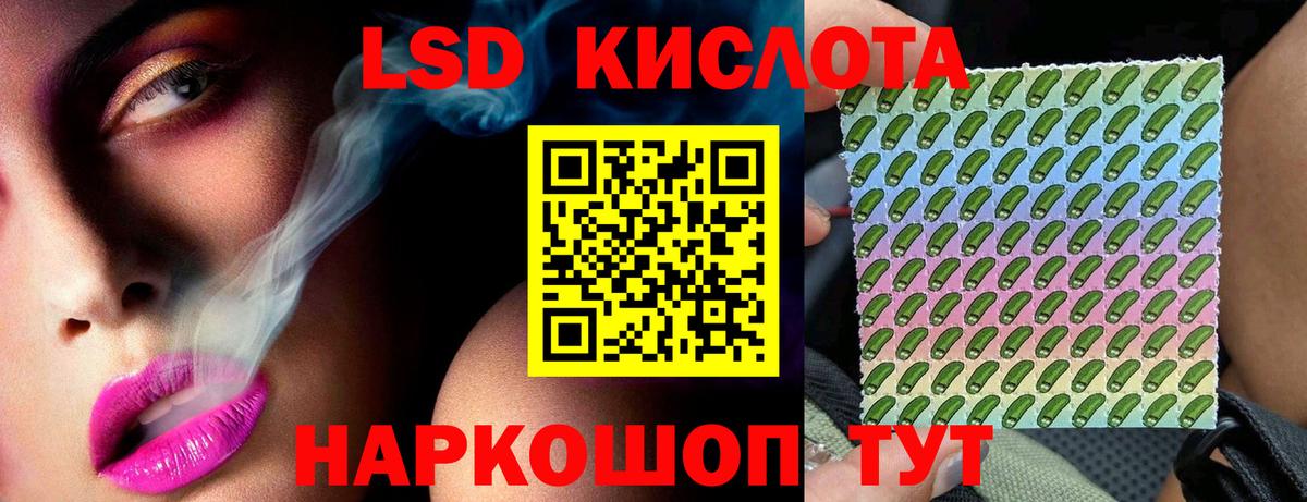 Надым  LSD-25 экстази ecstasy  Вход с VPN  ЛСД экстази  ЛСД экстази кислота 