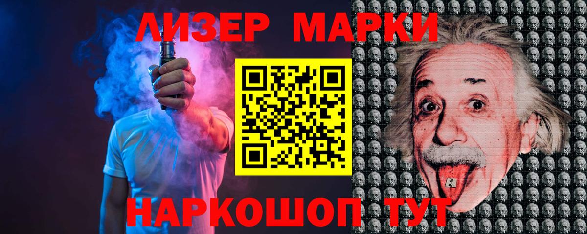 ЛСД экстази кислота Надым
