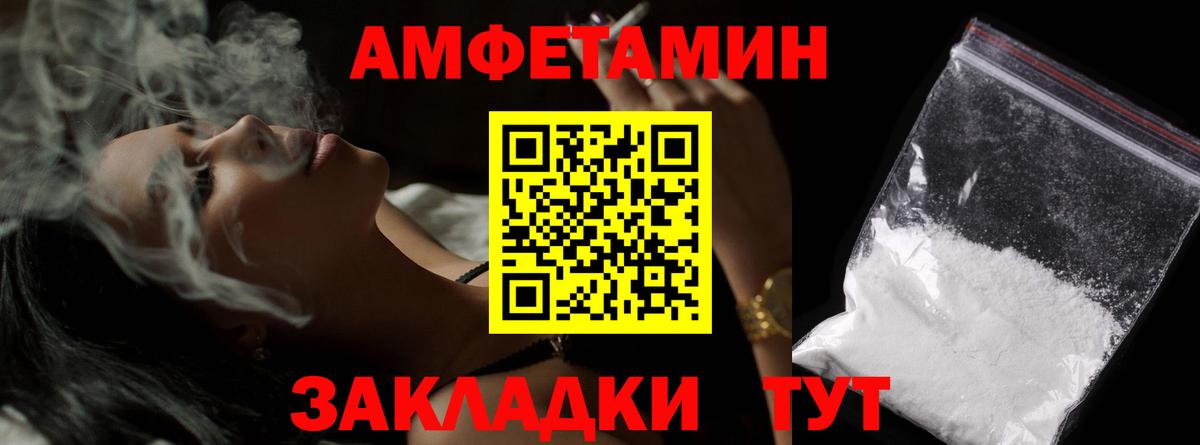 Метамфетамин Methamphetamine  Вход с VPN  Метамфетамин  Надым 