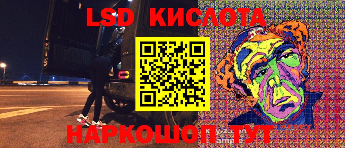 Надым  Марки NBOMe 1500мкг  где купить   Вход с VPN  Марки N-bome 