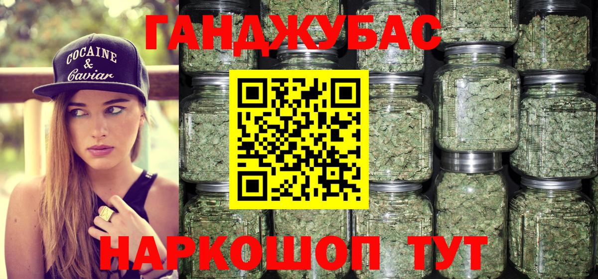 Бошки марихуана марихуана  Вход с VPN  Надым  Конопля сатива 